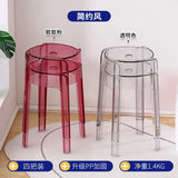 Transparent Plastic Stool Household Thickened Acrylic High Stool Table Stackable Bench Simple Modern Living Room Chair