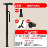 Multifunctional Intelligent Automatic Alarm Crutches Elderly Anti-skid Cane Four Legged Telescopic Mobility Aids  with Light