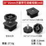 Adjustable Feet Square Plastic Blanking End Cap Pipe Inner Plug Dust Cover Furniture Chair Leg Protector Nut Pipe Plug Wheel Se