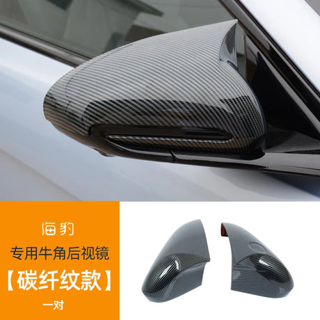 For BYD Seal Leaf panel louver rearview mirror emblem decorative frame Car appearance modification accessories