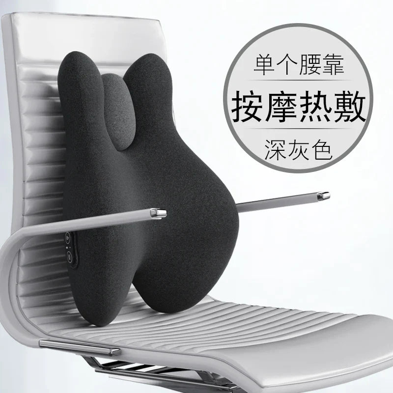 Smart Massage Hot Compress Office Sitting Lumbar Cushions Electric Massage Lumbar Support Cushion Integrated Seat Cushion Pillow