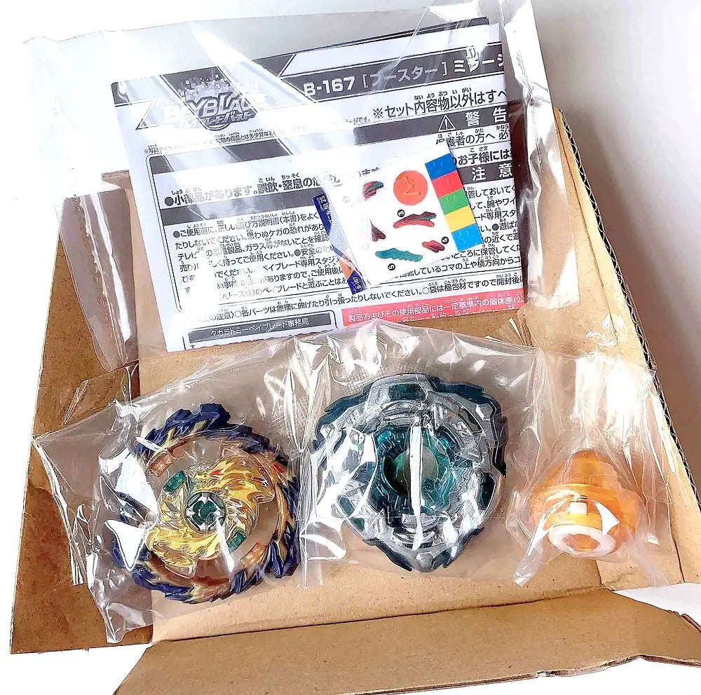 Original TAKARA TOMY Mirage Fafnir .Nt 2S Burst Superking Beyblade B-167 Gyro Spinning top Toupie Beyblades