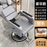 Luxury Designed Barber Chair Reclinable Portable Beauty Salon Barber Chair Swivel Hidraulic Cadeira De Barbeiro Furniture