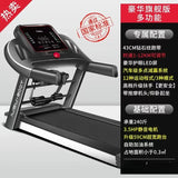 Electric Treadmill Home Indoor Multifunctional Fitness Equipment Treadmill Manufacturer Customer-specific Link