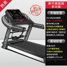 Electric Treadmill Home Indoor Multifunctional Fitness Equipment Treadmill Manufacturer Customer-specific Link