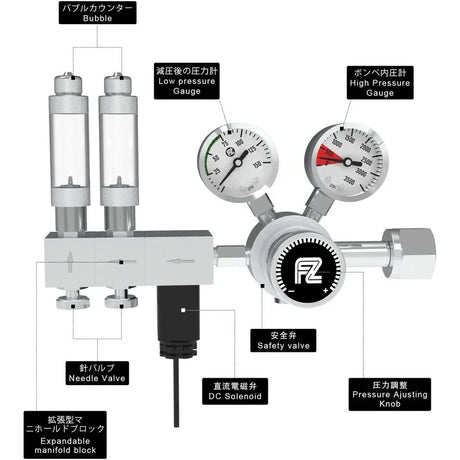 Fzone Pro Aquarium CO2 Regulator Pressure Solenoid High Cylinder Valve Accessories Fish Tank Equipment Carbon Dioxide Reducer