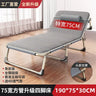 Folding Beds Portable Single Office Bed Sleeping Marching Bed Leisure Recliner Modern Home Furniture Outdoor Folding Bed C