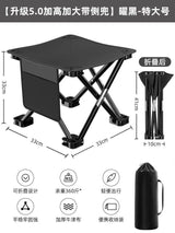 Portable Folding Camping Chairs Outdoors Beach Chair Collapsible Foot Stool Hiking Train Travel Picnic Fishing Chair Seat Tools