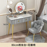 Luxury Nordic Dressing Table Mirror Chair Bedroom LED Modern Dressing Table Drawer Drawer Coiffeuse De Chambre Furniture Makeup