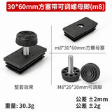 Adjustable Feet Square Plastic Blanking End Cap Pipe Inner Plug Dust Cover Furniture Chair Leg Protector Nut Pipe Plug Wheel Se