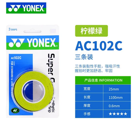 YONEX 3 Grips/Pack Cloth AC102 AC102EX 102C Hand Glue Tennis Badminton Racket Professional Anti-slip Rackets Padel Sticky Grip