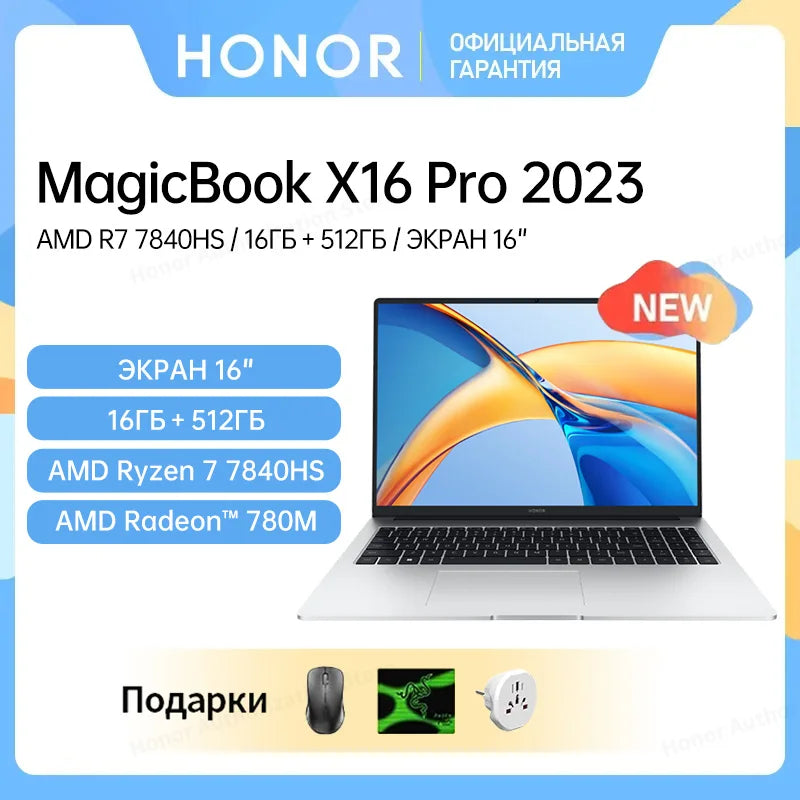 Laptop Honor MagicBook X16 Pro 2023 ,Ultrabook 16 ",IPS, AMD Ryzen 7,7840HS,16GB 512GB, Windows 11,Notebook