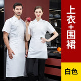 white Chef Jacket Long Sleeve chef uniform Cook Coat Chef T-shirt Baker Work Uniform Waiter Restaurant Hotel Clothes women Logo