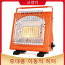 Outdoor Camp Heater For Tent Gas Heater Stove With Portable Handle Camping Stove Indoor Heater Heating Oven Burner