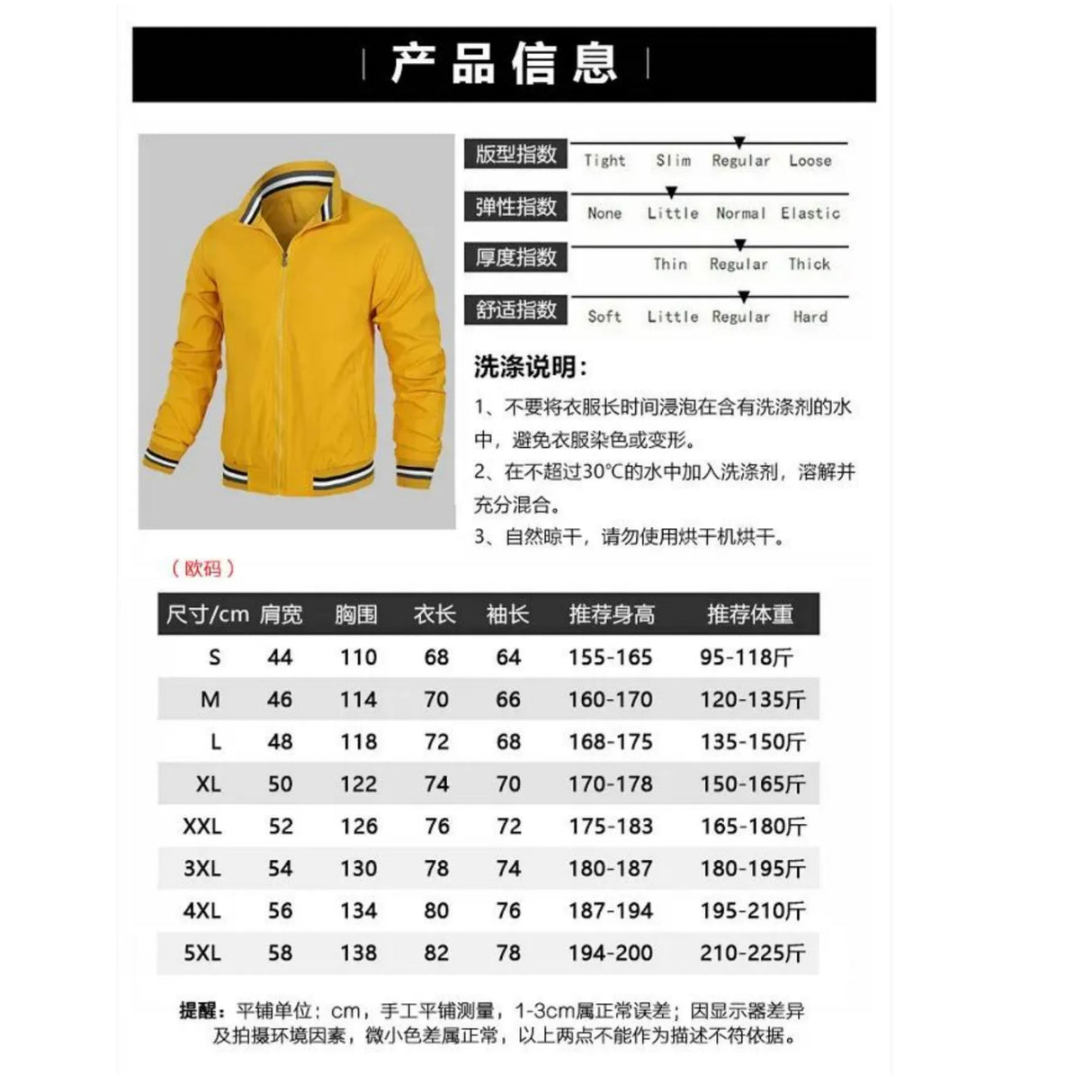 2023 Autumn and Winter Men's New Jacket Motorcycle Logo, New Jacket Car Logo Clothing Enlarged Sports Jacket