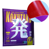 KOKUTAKU Medium Soft Purple Sponge 2.1MM Semi-Tacky Table Tennis Rubber Sheet for Professional Training Tuple 007