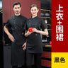 Grey Short Sleeve chef uniform Cook Coat Chef Jacket Chef T-shirt Baker Work Uniform Waiter Restaurant Hotel Clothes women Logo