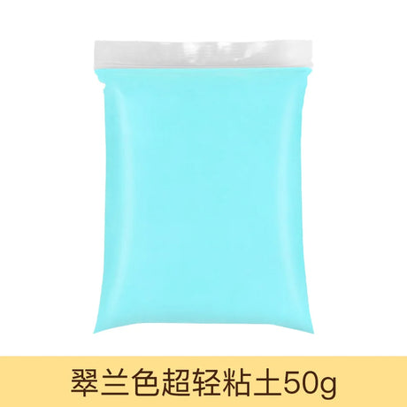 50g No-toxic Plasticine Modeling Clay for Model Making Educational Craft Toy Fluffy Slime Playdough Light Clay for Kid Children