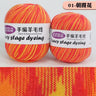 Top Quality Wool Blended Crochet Yarn Knitting Sweater Scarf Woollen Thread Thick Yarn 4ply 3pcs*100g=300grams Free shipping