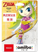 Original The Legend Of Zelda Tears Of The Kingdom Amiibo 8cm Link Anime Figure TotK Action Figurine Statue Model Toys Dolls Gift