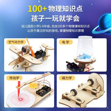 Children's Science Experiment Set Student Toy Technology Diy Manual Equipment Kit