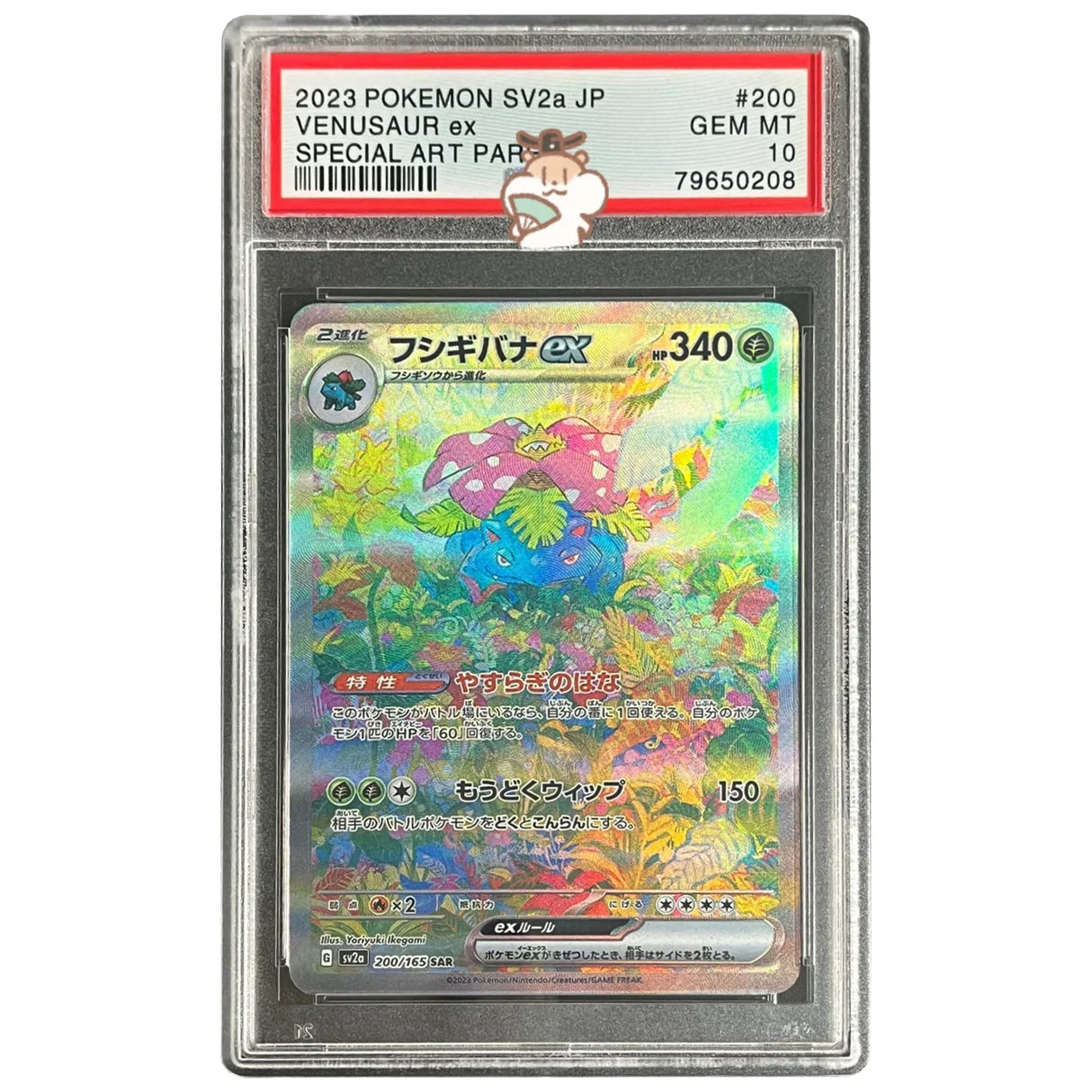 Diy Pokemon PSA Pikachu Charizard Venusaur Mew Collection Card PTCG Copy Version 10Points Rating Card Anime Game Cards Gift Toy