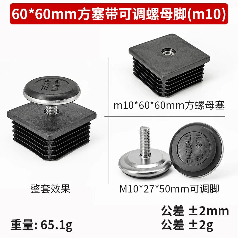 Adjustable Feet Square Plastic Blanking End Cap Pipe Inner Plug Dust Cover Furniture Chair Leg Protector Nut Pipe Plug Wheel Se