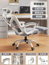 Executive Chair Desk Garden Furniture Living Room Chair Office Comfortable Desk Chairs Lazy Armchair Sofa Gamer Salon Furniture