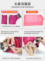 Washing Cat Bag Washing Artifact Little Backpack Cage Clipping Nails Anti-scratch Fixed Bag Pet Cleaning Litter & Housebreaking