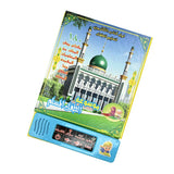 Multifunction Child Learning Machine Arabic Language Muslim Touch Reading Book Electronic  Children's Educational Toys