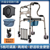 Four-Legged Aluminum Alloy Crutches for Elderly Anti-Skid Mobility Aids Durable Walking Stick for Fracture Support