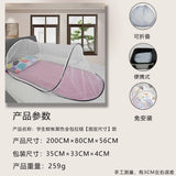 Single dormitory camping mosquito net, installation free, foldable and portable, with encrypted mesh and adjustable mosquito net