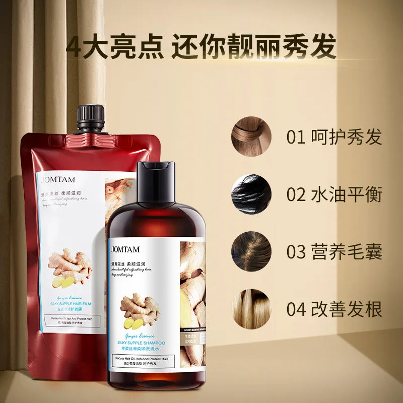 Ginger Shampoo Herbal Professional Anti-hair Loss Itching Dandruff Oil-Control Refreshing Nourishing Hair Care Shampoo 샴푸