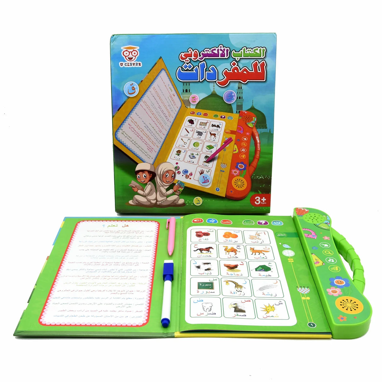 Education Point Reading Machine Arabic Muslim Early Childhood Children Voiced E-Books Musilim  Islam Toys