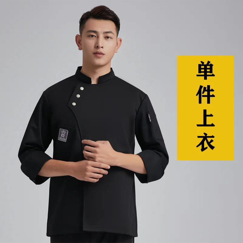 Long Sleeve Chef Jackets Kitchen Chef Restaurant Uniform Custom Logo Shirt Service Bakery Breathable Chef Dress White Apron Men