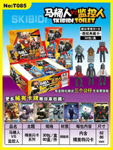 Skibidi Toilet Card Game Figure Card Toy Toilet Man Monitor Titan TV Man Audio Man Collection Card Toys Doll Cards