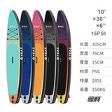 SUP Board Paddle Board Vertical Drift Paddle Boat Path Ya Paddle Board Rowing Board Beginner Surfboard Float