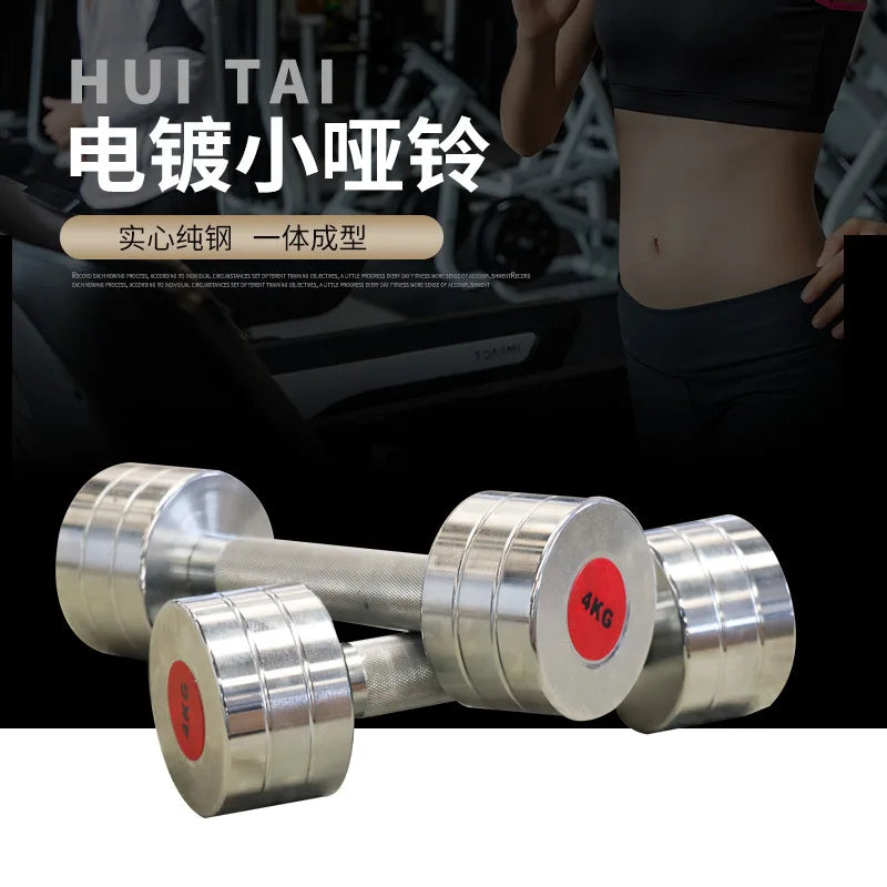 12.5kg Hexagonal Dumbbell Men's Exercise Arm Muscle Multi-function Fitness Equipment Pure Steel Household Small Dumbbell