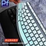 For Logitech Mk345 / Logitech Mk345 Accessories Keyboard Cover Skin Ultra Thin Silicone Keyboard Protector Skin Transparent