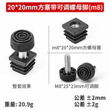 Adjustable Feet Square Plastic Blanking End Cap Pipe Inner Plug Dust Cover Furniture Chair Leg Protector Nut Pipe Plug Wheel Se