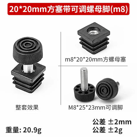 Adjustable Feet Square Plastic Blanking End Cap Pipe Inner Plug Dust Cover Furniture Chair Leg Protector Nut Pipe Plug Wheel Se