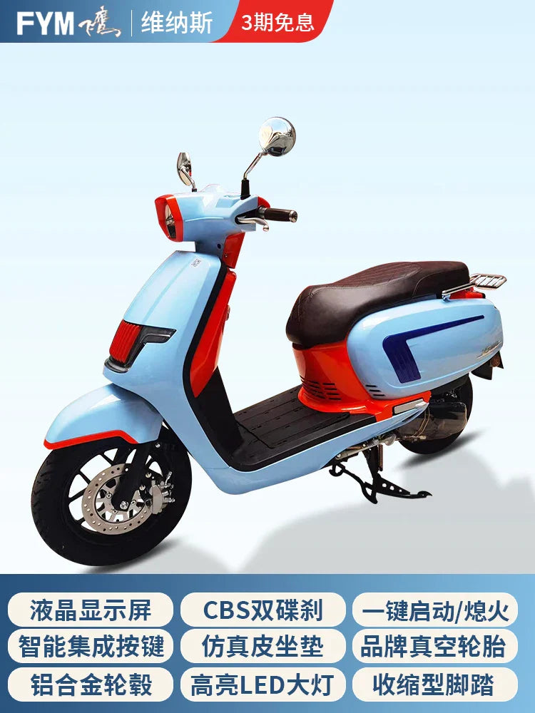 New Motorcycle Fashion Retro Pedal Can Be Branded