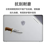 Leather Skin Laptop Stickers for MSI Creator 17M GF75 17" Laptop Carbon fiber Vinyl Protection