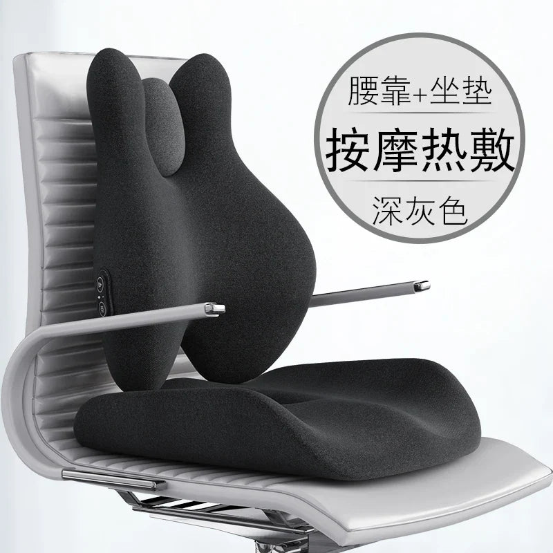 Smart Massage Hot Compress Office Sitting Lumbar Cushions Electric Massage Lumbar Support Cushion Integrated Seat Cushion Pillow