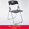 Training chair with table board Conference training room table chair integrated stool Foldable chair Office writing board