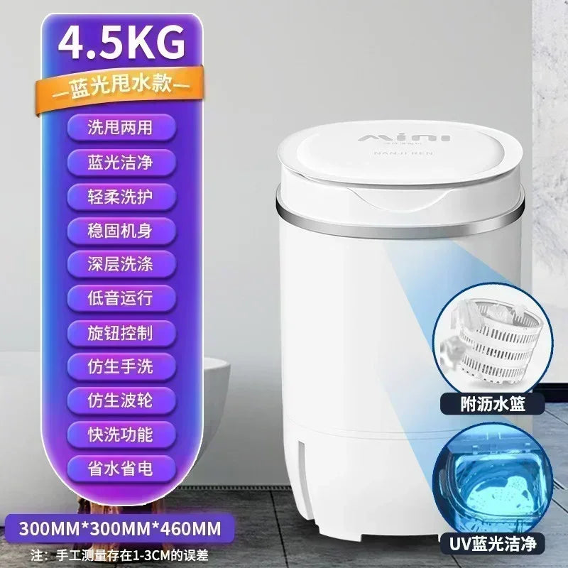 Full-automatic washing machine household mini elution integration portable washing machine