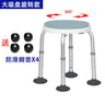 bath chair Anti-slip Bathroom and Shower Chair Non-slip Bath Seat 6 Gears Height Adjustable Elderly Safe Seat Shower Stool