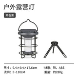 Naturehike New Outdoor Camping Lamp Portable Tent Camp Lantern Atmosphere Light Waterproof Illumination