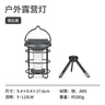 Naturehike New Outdoor Camping Lamp Portable Tent Camp Lantern Atmosphere Light Waterproof Illumination