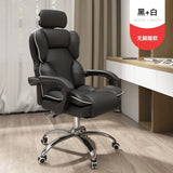 UVR Computer Chair Home Gaming Sofa Chair Long-term Comfortable Office Seat Live Girl Backrest Adjustment Chair With Pedal